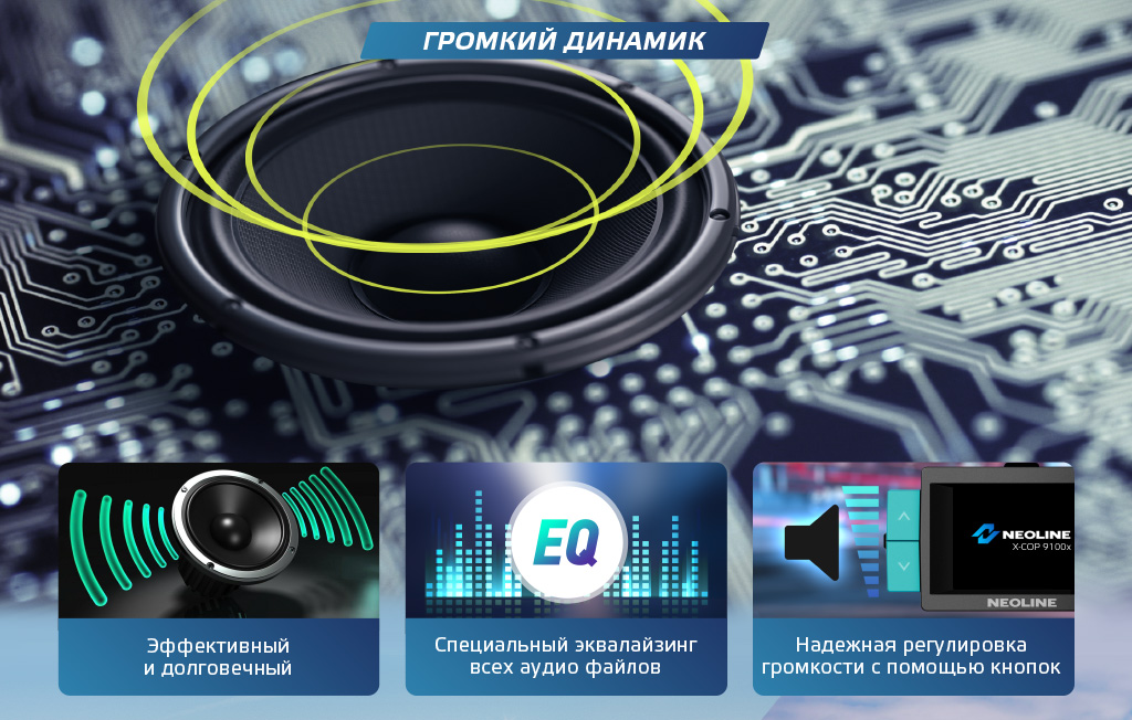 011_X-COP-9100x.jpg