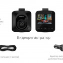 Roadgid CityGo 2 lite wifi Roadgid CityGo 2 lite wifi