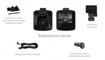 Roadgid CityGo 2 lite wifi Roadgid CityGo 2 lite wifi