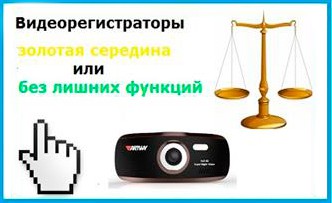 Золотая середина