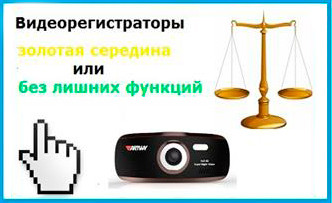 Золотая середина