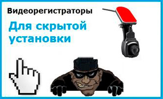 Для скрытой установки